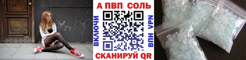 Alpha PVP VHQ  omg зеркало  Светлоград 