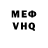 АМФЕТАМИН VHQ Marie B