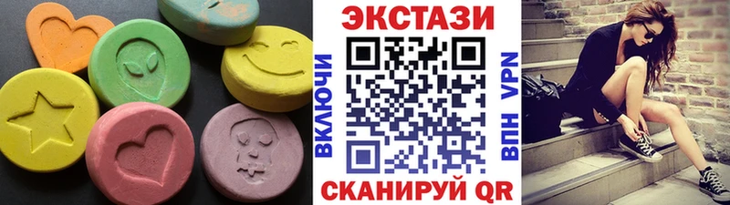 Экстази круглые  купить  цена  Светлоград 