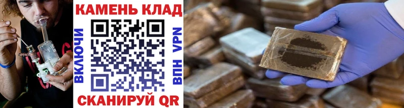 ГАШИШ Cannabis  где можно купить наркотик  Светлоград 