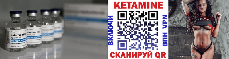 ссылка на мегу маркетплейс  Светлоград  маркетплейс как зайти  Кетамин ketamine 