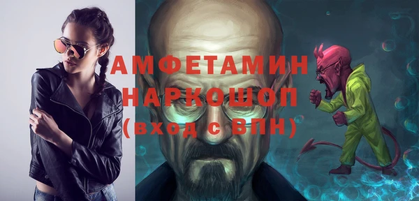 гашик Балабаново
