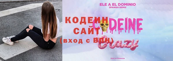 мет Балахна