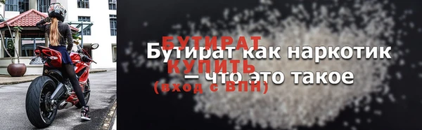 соль ск Пересвет