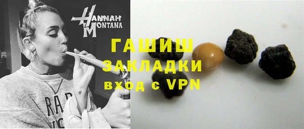 мет Балахна
