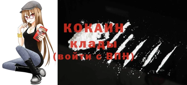 мет Балахна