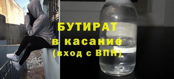 соль ск Пересвет
