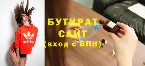 мет Балахна