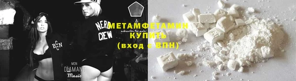 гашик Балабаново