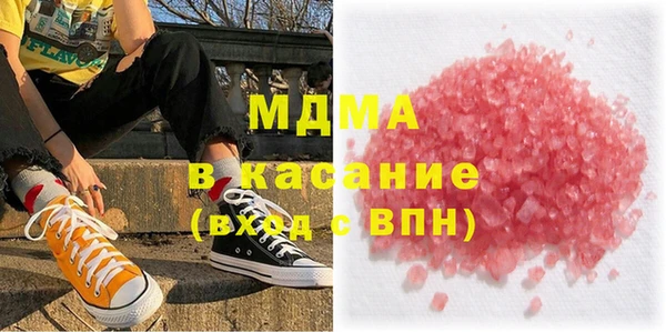 гашик Балабаново