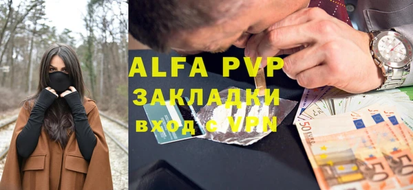 мет Балахна