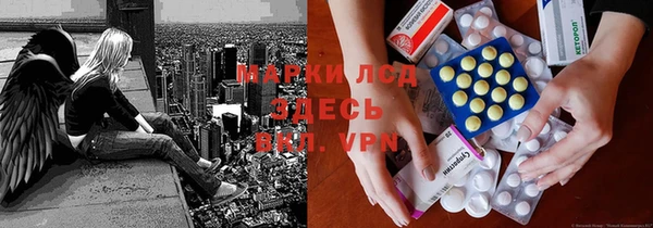 мет Балахна