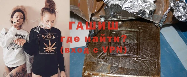 гашик Балабаново