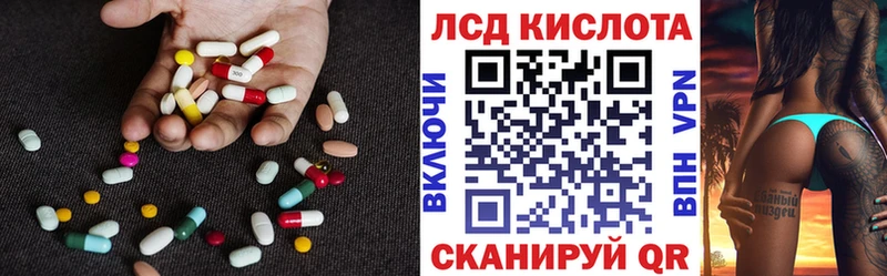 MEGA вход Светлоград ЛСД экстази ecstasy дарнет шоп