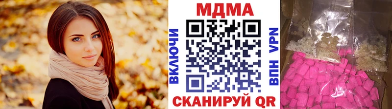 MDMA VHQ Светлоград