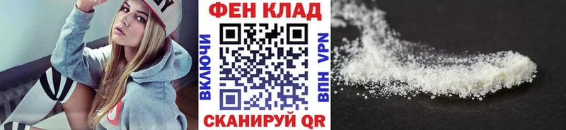 Метамфетамин Methamphetamine  наркотики  Светлоград 