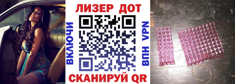 Марки N-bome 1,5мг  цены   Светлоград 